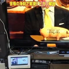 地デジチューナーとジャンクモニターの画像