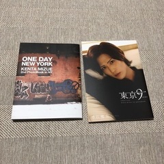 水江建太 写真集2冊セット