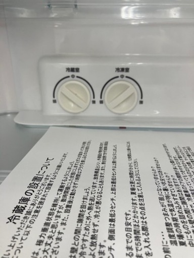 HITACHI?ナノチタン除菌・脱臭?265L冷蔵庫8248