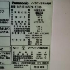 取引中　の画像
