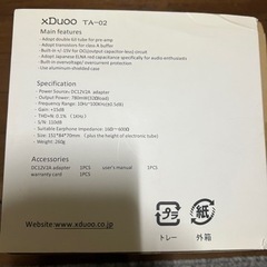 xDuoo TA-02  真空管ヘッドフォンアンプの画像