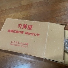 プロセッサーの画像
