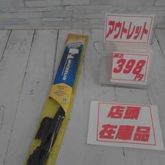 ミシュランワイパー　18
