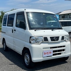 ★支払い総額 14.8万★日産 NV100クリッパー！車検令和5...