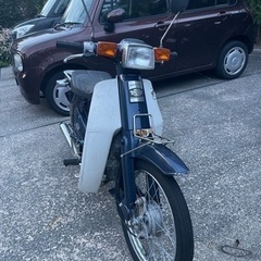 スーパーカブ50 実働【一旦お問い合わせ終了】