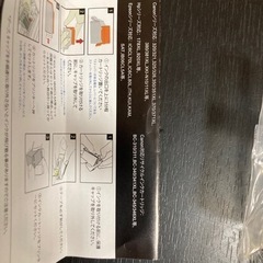『決まりました』EPSONプリンターインクカートリッジ　マグカップ互換性の画像