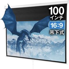 値下げしました【新品未開封】プロジェクタースクリーン 100イン...