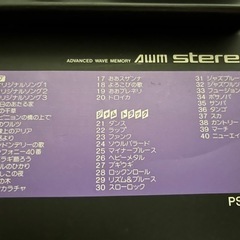 【終了】YAMAHA 電子ピアノ　譜面台・ACアダプター付きの画像