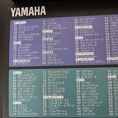 【終了】YAMAHA 電子ピアノ　譜面台・ACアダプター付きの画像