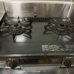 決まりました　ガスコンロの画像