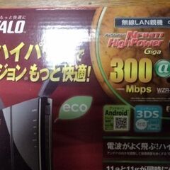無線LAN親機　wifi 300Mbps 2011年製