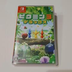 ピクミン3 デラックス　Switch