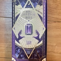軌跡はバイオレットに染まる