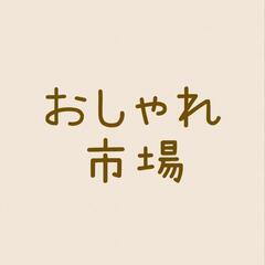 　8月27日(日)　おしゃれ市場 in 末廣農場　出店者募集