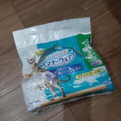 マナーウェア　猫用おむつ