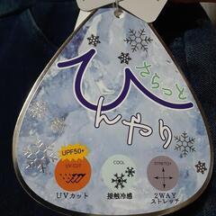 ⭕(98)タグ付き新品未使用　LLサイズ　スカートの画像