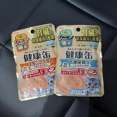 マナーウェア　猫用おむつの画像