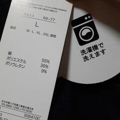 (97)タグ付き新品未使用　Lサイズ　デニムスカートの画像