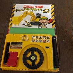 こうじのくるま　サウンドデラックス　値下げの画像