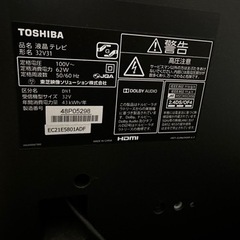 TOSHIBA 液晶テレビの画像