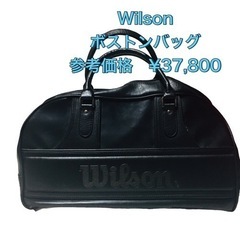 ★美品★難あり　WILSON ボストンバッグ　ウィルソン　ブラッ...