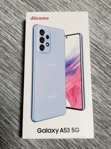 値下げ！GALAXY A53 5G 128GB オーサムブルー
