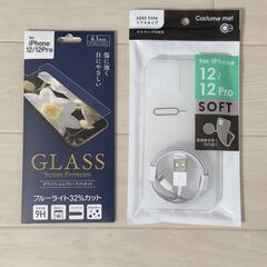 美品iPhone 12 SIMフリー バッテリー90% ケーブル箱付き② iPhone12 SIMフリー 64GB バッテリー最大容量100% ケース 保護フィルム