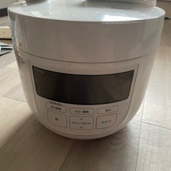 【今週末まで】電気圧力鍋 siroca ホワイト 4L