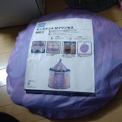 キッズテント