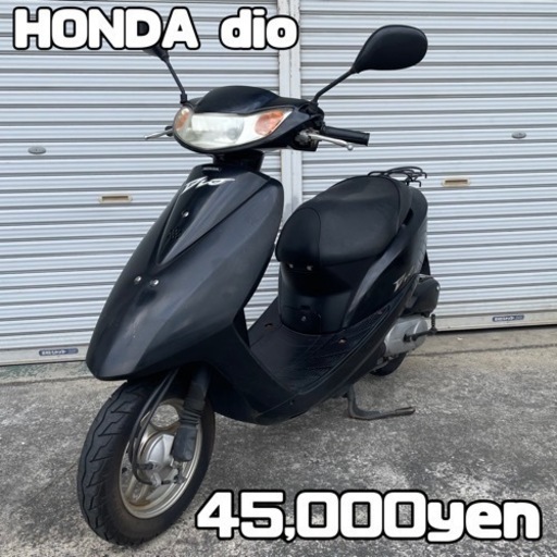 HONDA dio 車体 人気❗️全国配送可能❗️jog ディオ HONDA dio 車体 人気❗️全国配送可能❗️jog ディオ HONDA dio