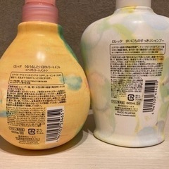 お値下げしました！ロレッタ まいにちのすっきりシャンプー  うるうるしたい日のトリートメントの画像