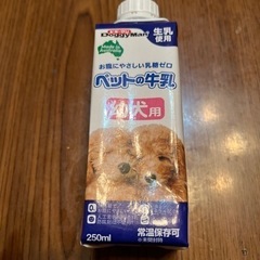 ペットの牛乳 幼犬用 250mlドギーマン DoggyMan  ...