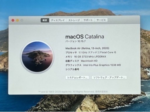 【美品】MacBook Air 13インチ スペースグレイ