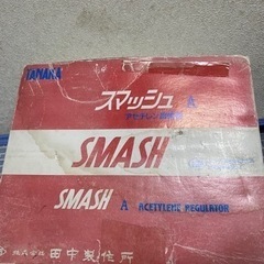 TANAKA   スマッシュ　アセチレン調整器の画像