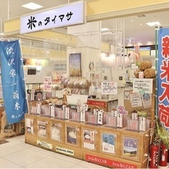 販売スタッフ急募‼️