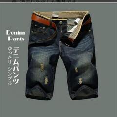 デニム②の画像