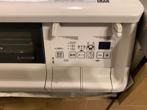 受け渡し予定者決定値下げしました。パロマ ガスコンロ エブリシェフシリーズ PA-370WHA【右強火力/都市ガス】ナチュラルホワイト