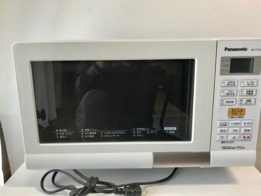 【決まりました】パナソニックオーブンレンジ NE-T15A1 2017年  高年式  ホワイト