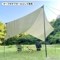CARBABYタープテント＆ポール2ペアの画像
