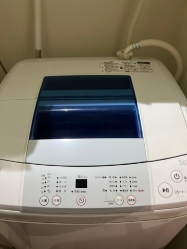 Haier 全自動洗濯機 5.0kg（2016年製）