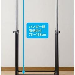 [山善] ハンガーラック 幅75×奥行43×高さ89-152cm ダブル キャスター付き たっぷり収納 縦伸縮 組立品 ブラック MKS-W(BK)(S)

の画像