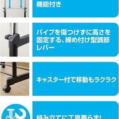[山善] ハンガーラック 幅75×奥行43×高さ89-152cm ダブル キャスター付き たっぷり収納 縦伸縮 組立品 ブラック MKS-W(BK)(S)

の画像