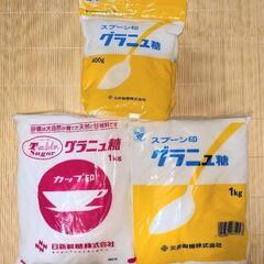 グラニュー糖 2.4kg 格安でお譲りします