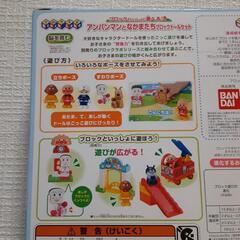 アンパンマンブロックの画像