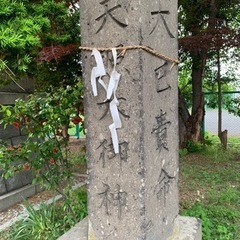 私有地内にある？地神碑探してます。