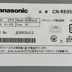 Panasonic ストラーダ カーナビTV（CN-RE05D）