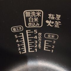 5合 炊飯器の画像