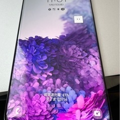 Galaxy S20+ SC-52A コスミックグレー　SIMロック解除済みの画像