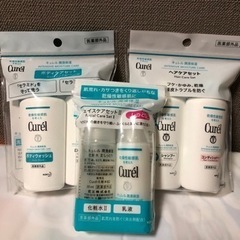 キュレル　トライアルセット　