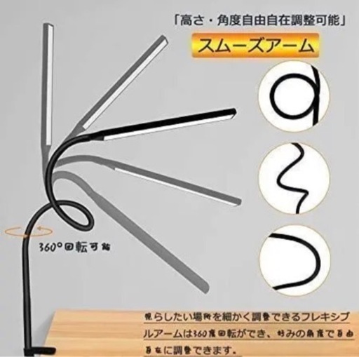 ❤️新品❤️LED デスクライト 卓上 ライト 省エネ USB 取り付け簡単